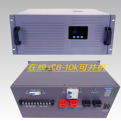 Fuente de alimentación del inversor en línea de 8KVA doble conversión en línea 48vdc 230vac módulo del inversor