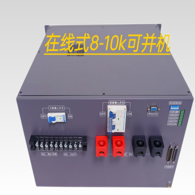 Fuente de alimentación del inversor en línea de 8KVA doble conversión en línea 48vdc 230vac módulo del inversor