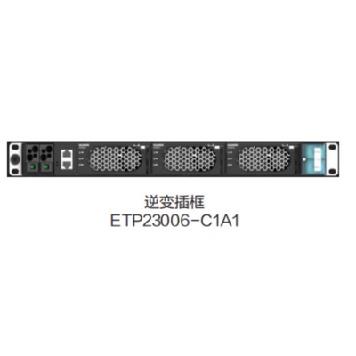 ETP23006-C1A1 Fuente de alimentación de inversor de 6KVA con módulo de potencia I23002G1 I23003G1